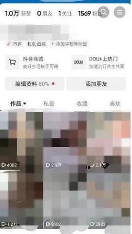 东哲·短视频男女搭档变现,立刻做立刻赚一劳永逸的私域成交项目(不露脸)