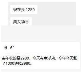 东哲·短视频男女搭档变现,立刻做立刻赚一劳永逸的私域成交项目(不露脸)
