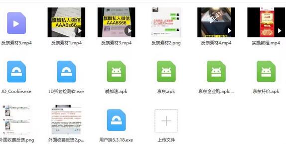 京东一个号下几十单实操落地教程,日入500+