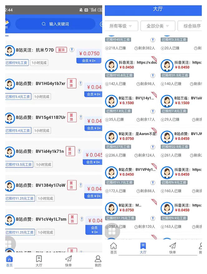 最新全自动挂机项目,单号日赚5+可无限放大【脚本+教程】-无双副业