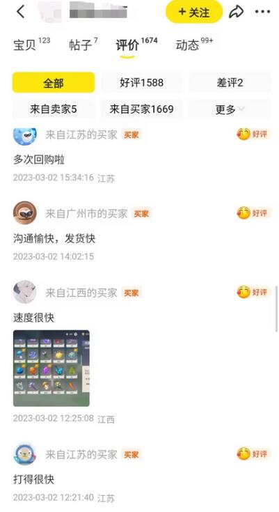原神辅助脚本轻松挂机单号日入100+(脚本+教程)