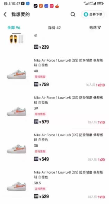 唯品会全自动监控抢货脚本,搬砖得物轻松月入过万【永久脚本+详细教程】 唯品会全自动监控抢货脚本,搬砖得物轻松月入过万【永久脚本+详细教程】