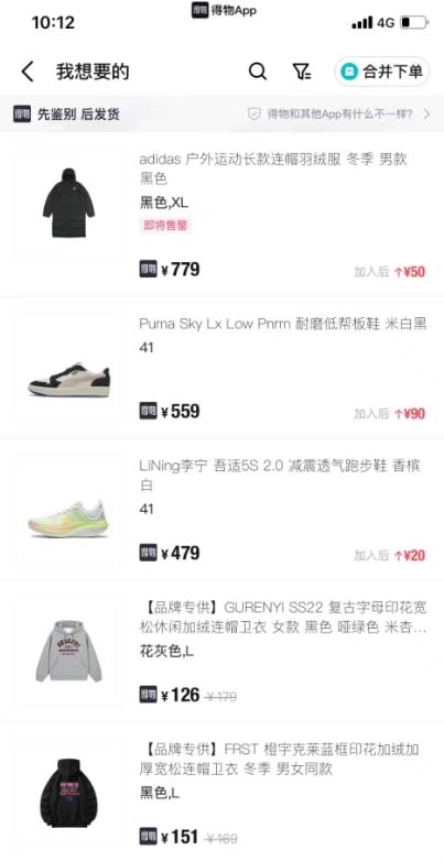 唯品会全自动监控抢货脚本,搬砖得物轻松月入过万【永久脚本+详细教程】 唯品会全自动监控抢货脚本,搬砖得物轻松月入过万【永久脚本+详细教程】