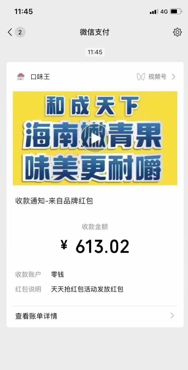 最新口味王自动答题做任务项目,每天领低保【自动脚本+教程】 最新口味王自动答题做任务项目,每天领低保【自动脚本+教程】