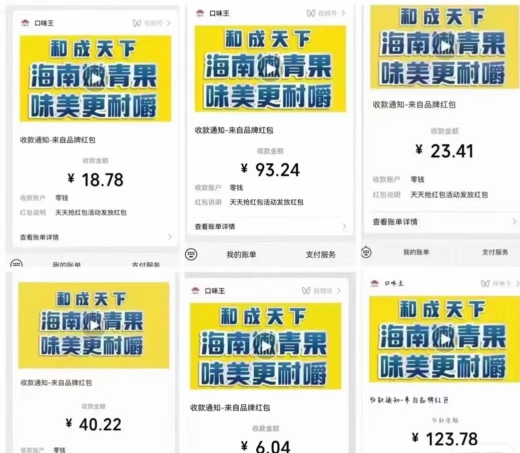 最新口味王自动答题做任务项目,每天领低保【自动脚本+教程】 最新口味王自动答题做任务项目,每天领低保【自动脚本+教程】