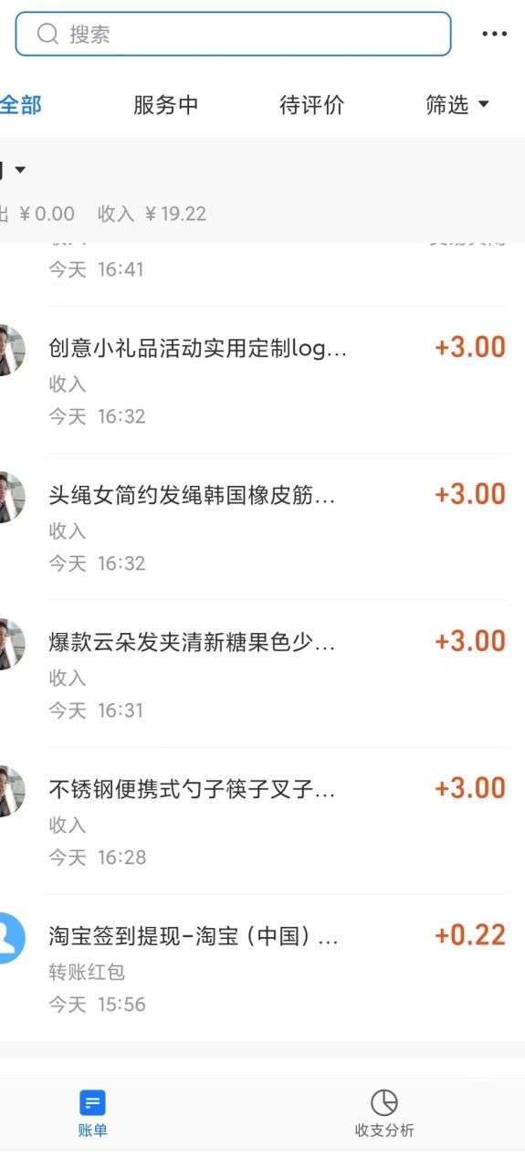 最新闲鱼无脑搬砖项目,单号日入20+详细教程 最新闲鱼无脑搬砖项目,单号日入20+详细教程