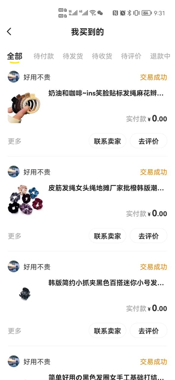 最新闲鱼无脑搬砖项目,单号日入20+详细教程 最新闲鱼无脑搬砖项目,单号日入20+详细教程