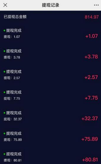 抖音小程序刷广告变现玩法,需要自己动手去刷,多劳多得【详细教程】