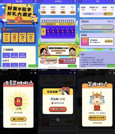 功能强大UI美观的视频答题猜歌闯关娱乐微信小程序,可对接流量主【源码+教程】