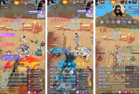 抖音炎与水之国直播项目:虚拟人直播与实时互动玩法详解