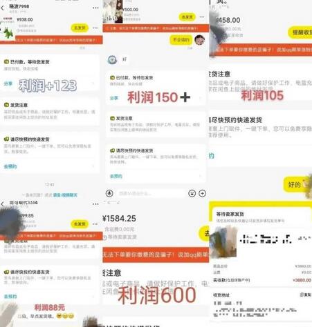闲鱼无货源简单易操作,小白新手一天也能日入200+