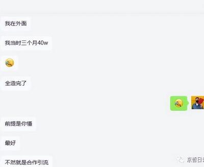 东哲4月五课原版玄学项目:0砍价0墨迹 轻松交付 一单赚200+未来20年红利