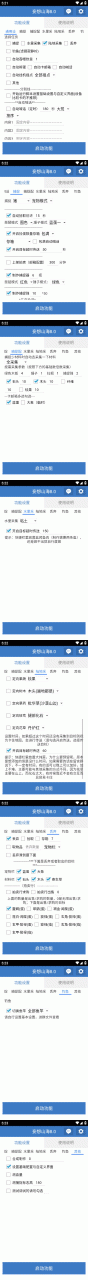 工作室内部妄想山海抓蛋长期打金挂机项目,单窗口稳定一天5R【脚本+教程】 工作室内部妄想山海抓蛋长期打金挂机项目,单窗口稳定一天5R【脚本+教程】