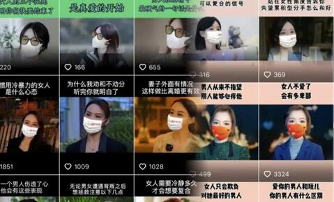 云天情感账号矩阵项目,简单操作,月入10万+可放大(教程+素材)