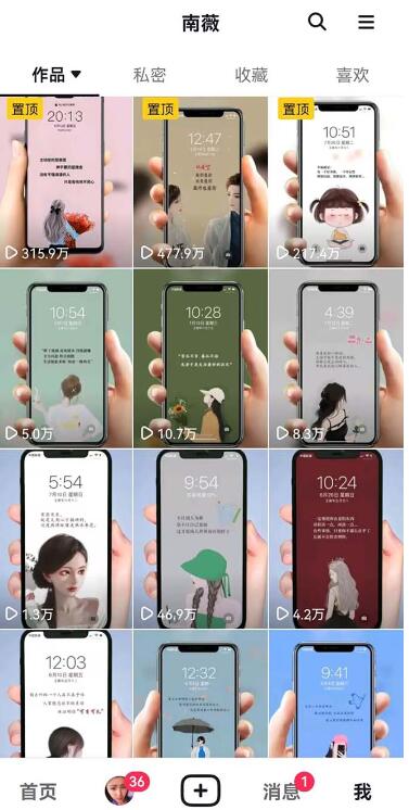 抖音情感图文壁纸变现,纯原创玩法,爆单最高日收益破万,精品稳定低保项目