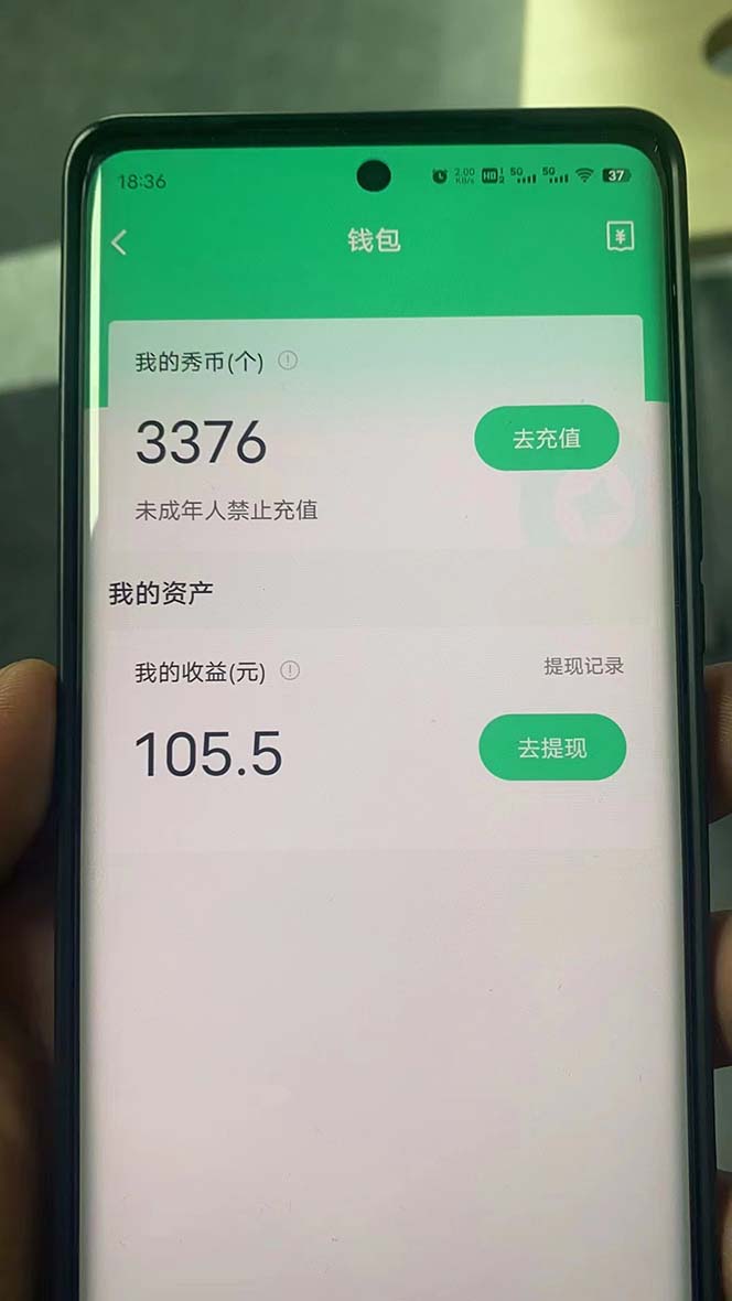 孤勇者晓秀全自动挂机抢红包项目:单设备一小时5-10元 孤勇者晓秀全自动挂机抢红包项目:单设备一小时5-10元