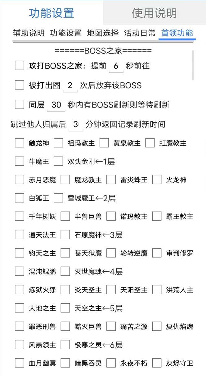 自由之刃游戏全自动打金项目,单号月收入上千元 自由之刃游戏全自动打金项目,单号月收入上千元