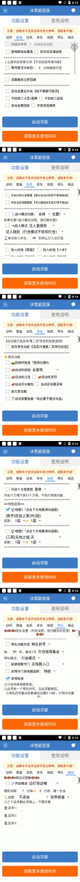 冰雪传奇全自动打金挂机项目,单机日赚100+ 冰雪传奇全自动打金挂机项目,单机日赚100+