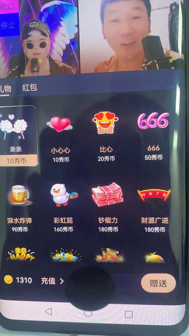 命柠晓秀全自动挂机抢红包项目,单设备每小时收益5-10元 命柠晓秀全自动挂机抢红包项目,单设备每小时收益5-10元
