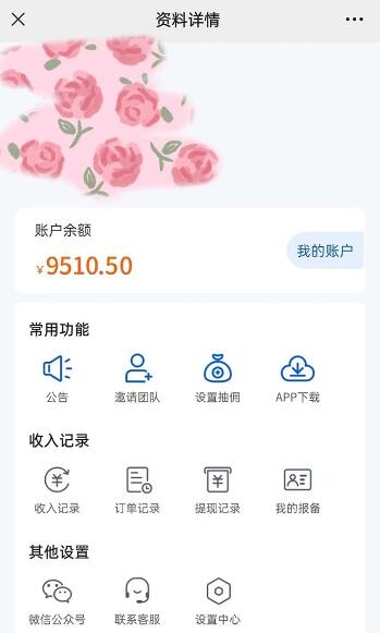 利用流量密码拉新,一个作品300-1000+