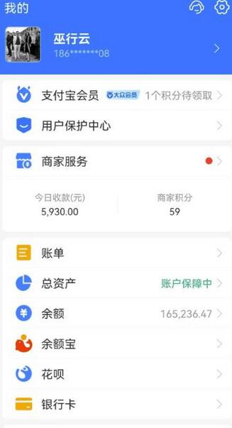 揭秘如何通过知识付费赚取百万收入