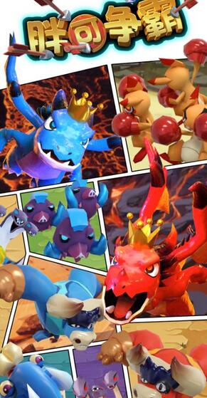 胖可争霸–2023年快手最新最火爆弹幕互动游戏【开播教程+对接报白开通直播权限】