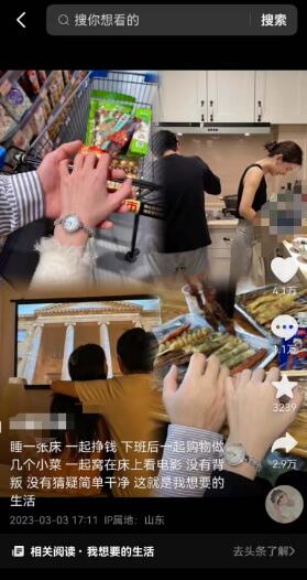 抖音浪漫图文暴力涨女粉项目 简单0门槛 每天10分钟发图文 日入600+长期多号