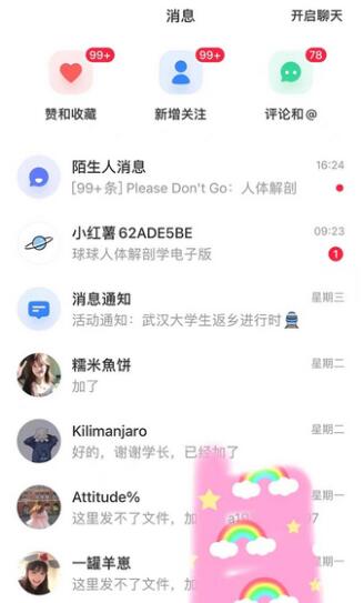 利用免费复习资料 靠网盘拉新和时尚单品两次变现 一单利润100-200+