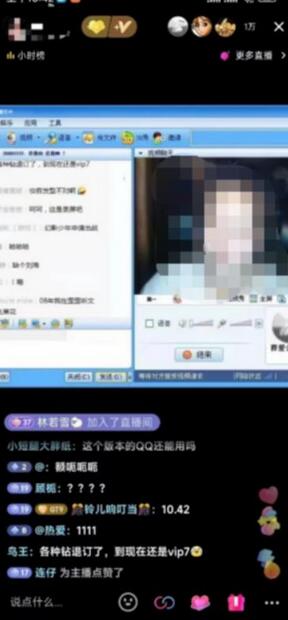 怀旧QQ直播视频直播间搭建教程,直播当天见收益