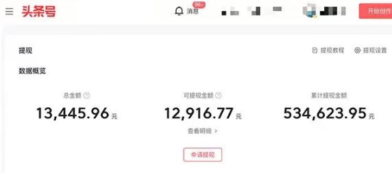 AI智能变现实操训练营:普通人利用AI赚钱 月收益数万元(全套课程+文档)