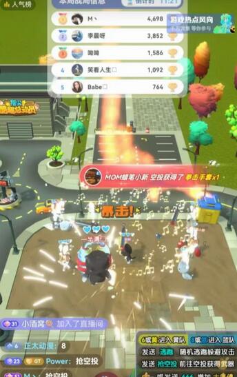 抖音酷喵总动员直播项目:虚拟人直播与实时互动玩法详解