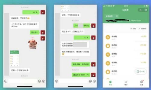 简单易复制 图文引流 两分钟一个作品 月入1W+小众项目PPT玩法 (教程+素材)