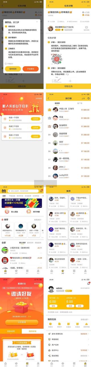 悬赏猫运营版任务接单发布系统APP+霸屏天下赚钱猫任务悬赏404任务平台 悬赏猫运营版任务接单发布系统APP+霸屏天下赚钱猫任务悬赏404任务平台