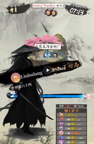 2023抖音最新最火爆弹幕互动游戏–墨侠奇缘【开播教程+起号教程+对接报白等】