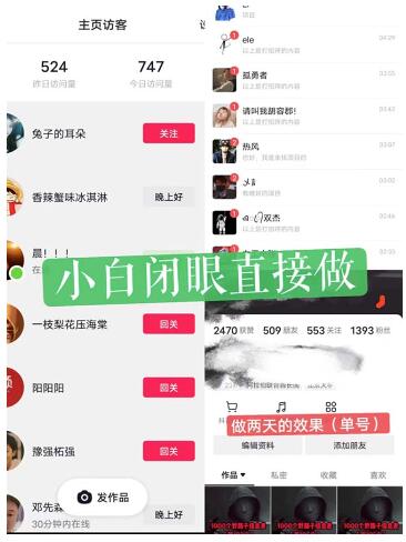 一天完成别人一辈子的视频制作技巧