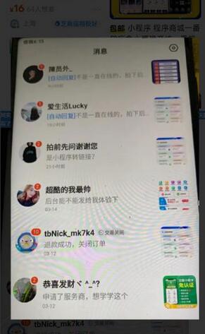 2023零成本源码搬运(适用于拼多多、淘宝、闲鱼、转转)