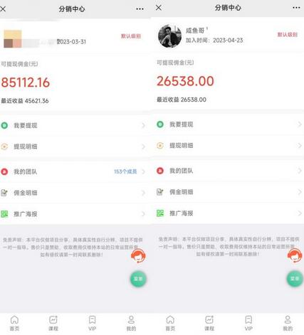 闲鱼流量掘金-虚拟变现新玩法配合全网项目库,精准引流变现3W+