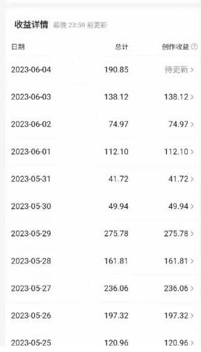 南巷老师AI微头条掘金术:微头条GPT高级指令批量写大量爆文,月入6000+