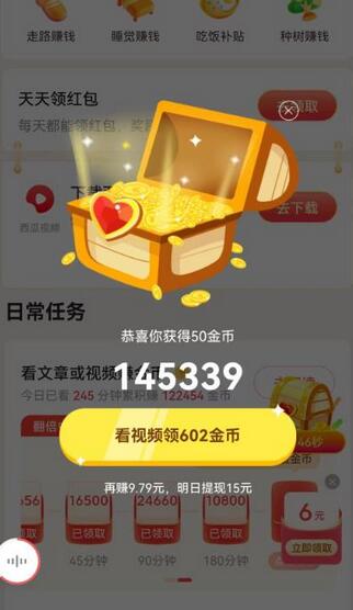 百度头条影视挂机项目,操作简单,不需要脚本,单机一小时收益4-6元