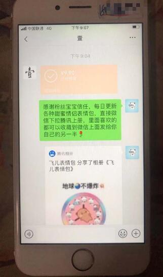 抖音表情包项目,每天剪辑表情包上传短视频平台,日入3位数+已实操跑通