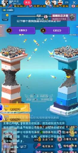 幻塔联盟–2023抖音最新最火爆弹幕互动游戏 【开播教程+起号教程+对接报白等】