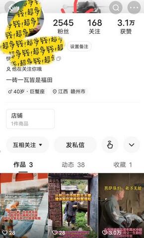 揭秘国学项目新玩法,利用慈悲心快速变现