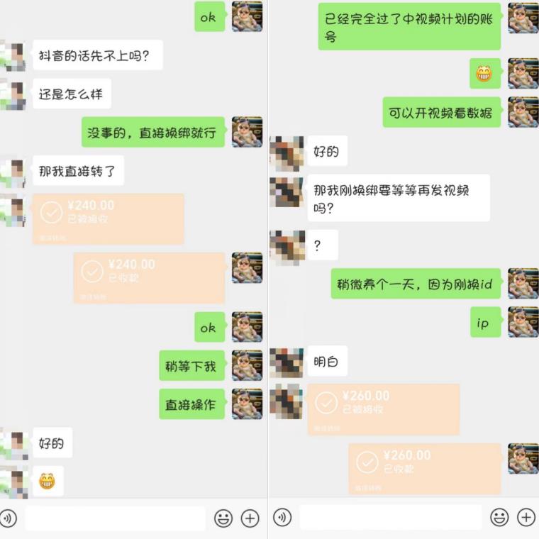 利用AI数字人批量制作口播视频,四种变现方式日赚200+