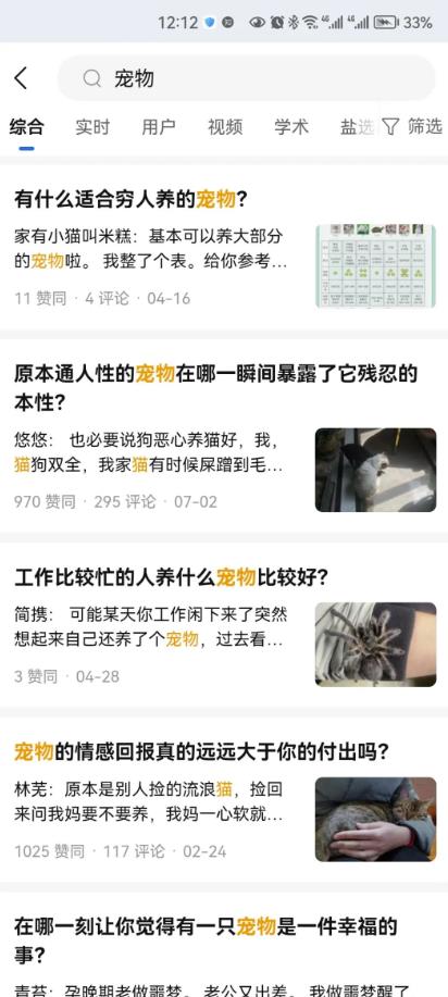 长期稳定玩法,副业每月收益6000+,小红书宠物赛道!