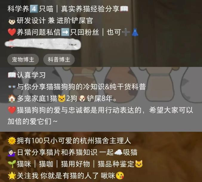 长期稳定玩法,副业每月收益6000+,小红书宠物赛道!