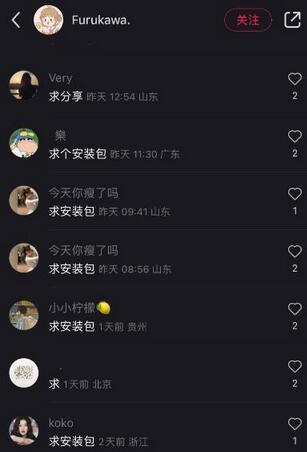 全网首发AI安装包蓝海项目轻松日赚300+