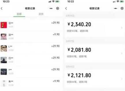 同城相亲项目,最新的蓝海项目,0基础可做,一部手机日入500+