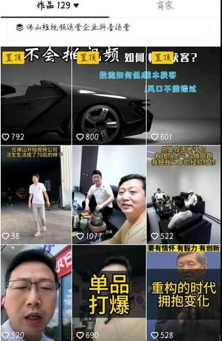 新手小白月入过万的带货项目,一部手机轻松操作