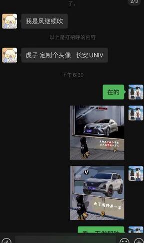 橱窗看车男孩汽车头像制作项目,无脑日赚500