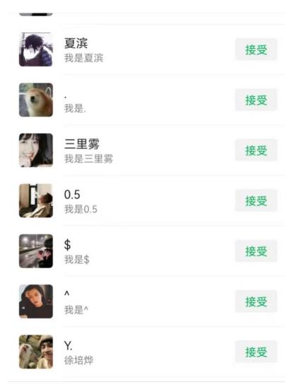 超级引流术:轻松获取每天数百私域流量